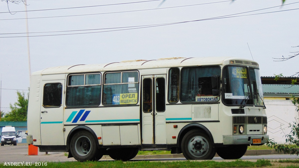ММ 540 57 ММ 540 57