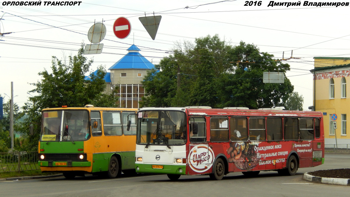 НН 014 57 НН 014 57
