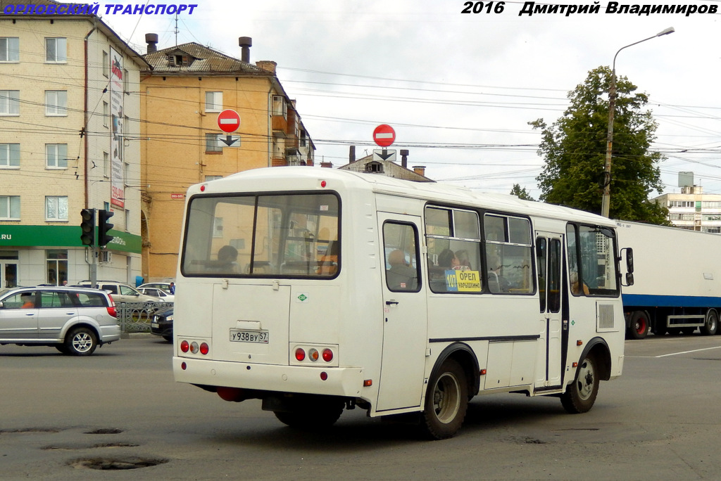 У 938 ВУ 57 У 938 ВУ 57
