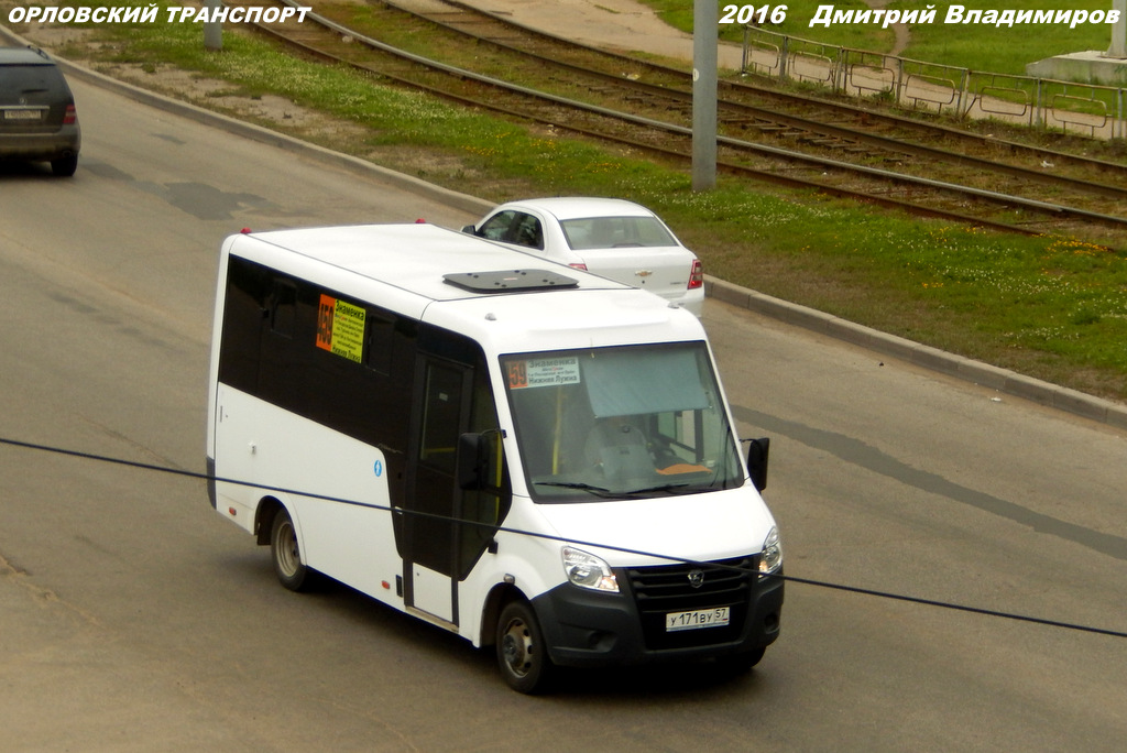 У 171 ВУ 57 У 171 ВУ 57