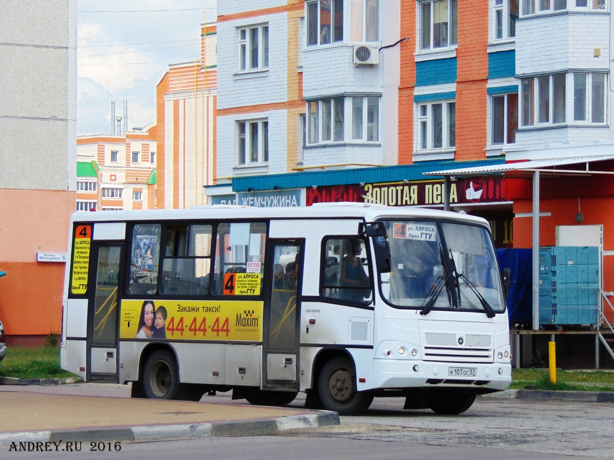 К 107 ОС 57 К 107 ОС 57