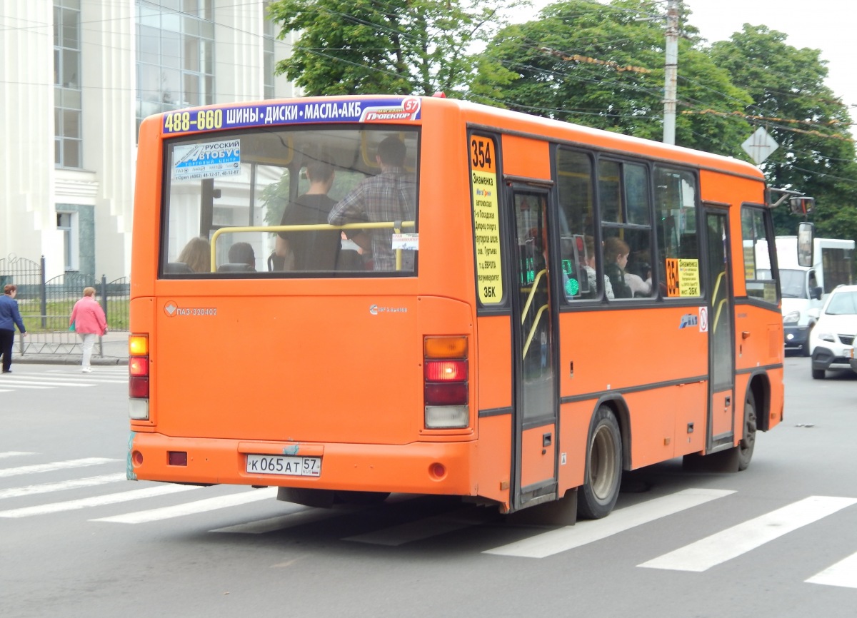 К 065 АТ 57 К 065 АТ 57