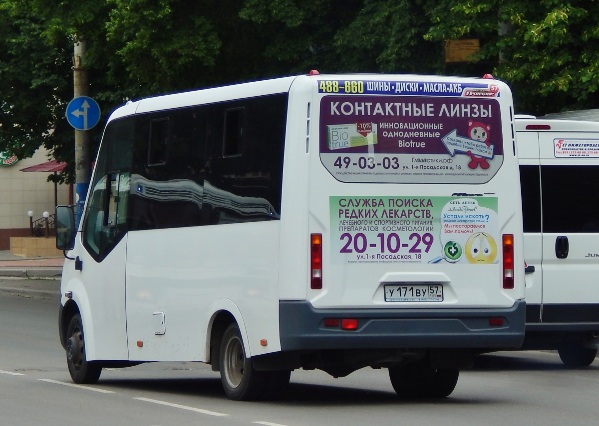 У 171 ВУ 57 У 171 ВУ 57