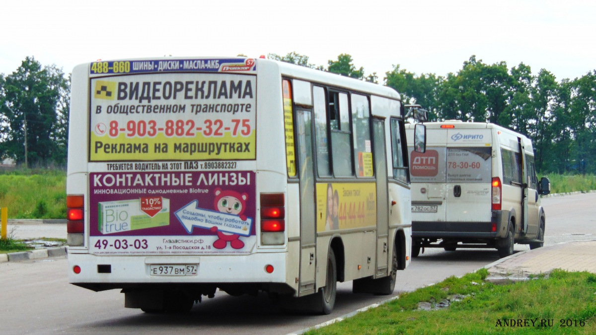 Е 937 ВМ 57 Е 937 ВМ 57