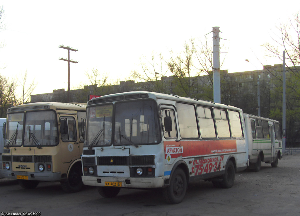 АА 402 57 АА 402 57