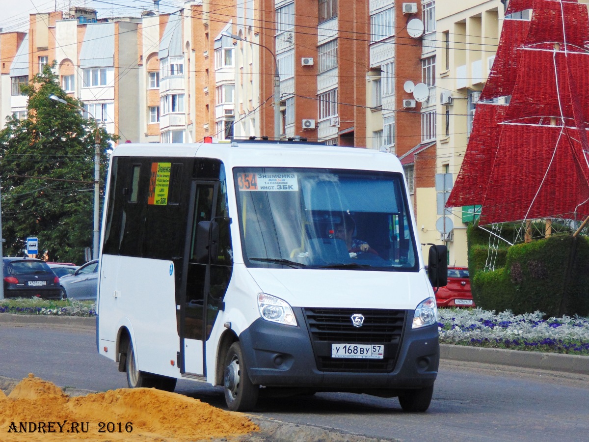 У 168 ВУ 57 У 168 ВУ 57