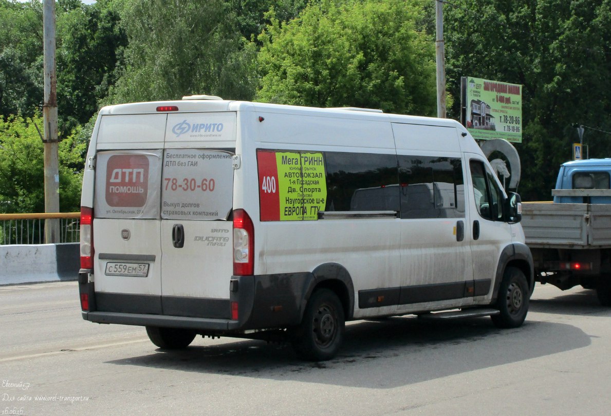 С 559 ЕМ 57 С 559 ЕМ 57