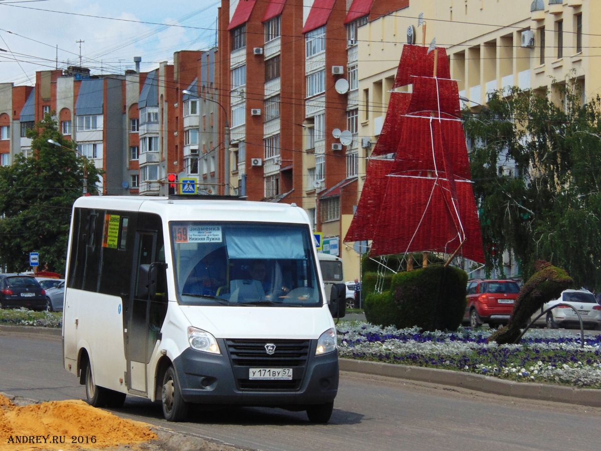У 171 ВУ 57 У 171 ВУ 57
