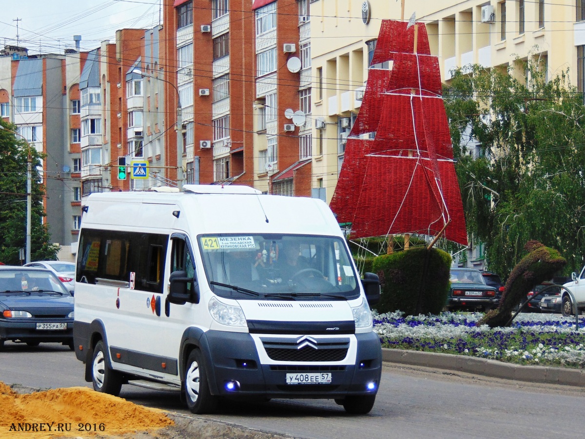 У 408 ЕЕ 57 У 408 ЕЕ 57