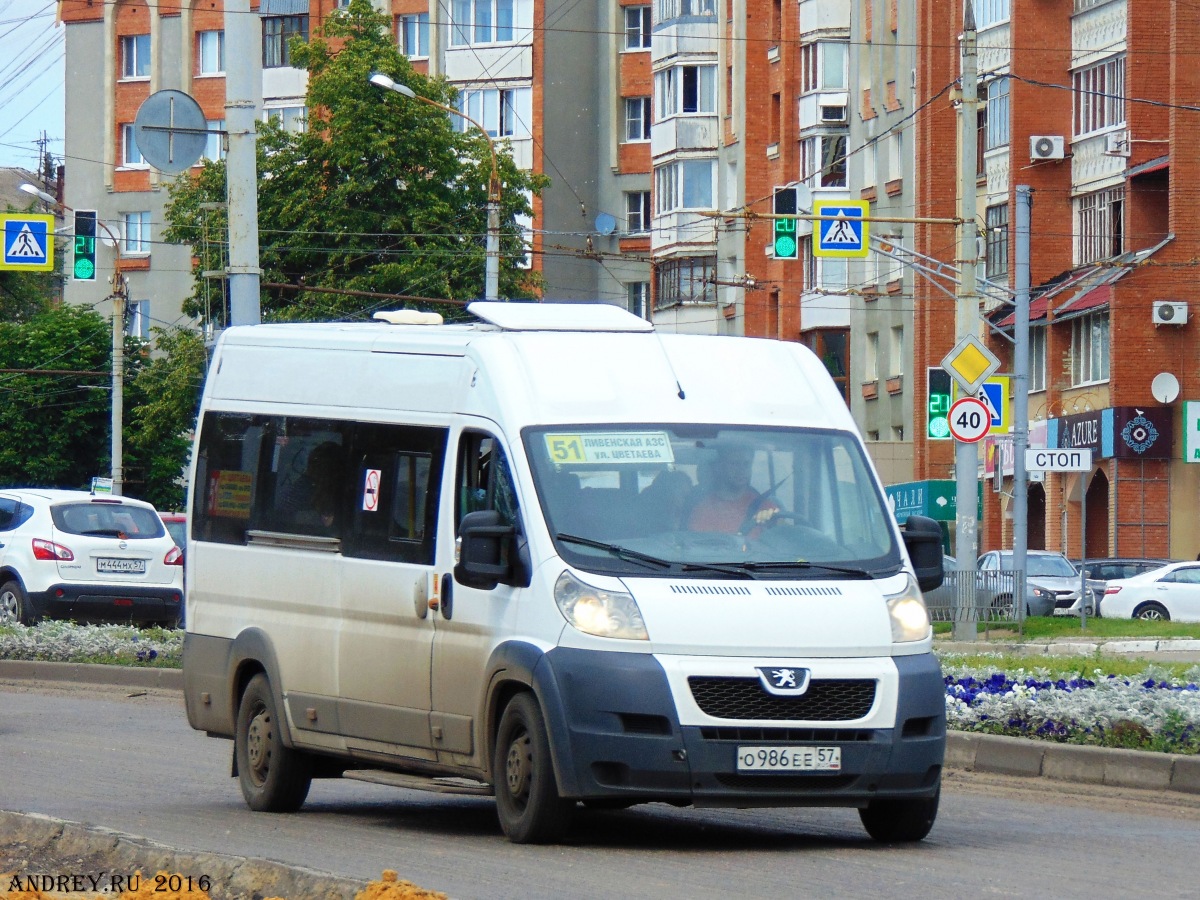 О 986 ЕЕ 57 О 986 ЕЕ 57