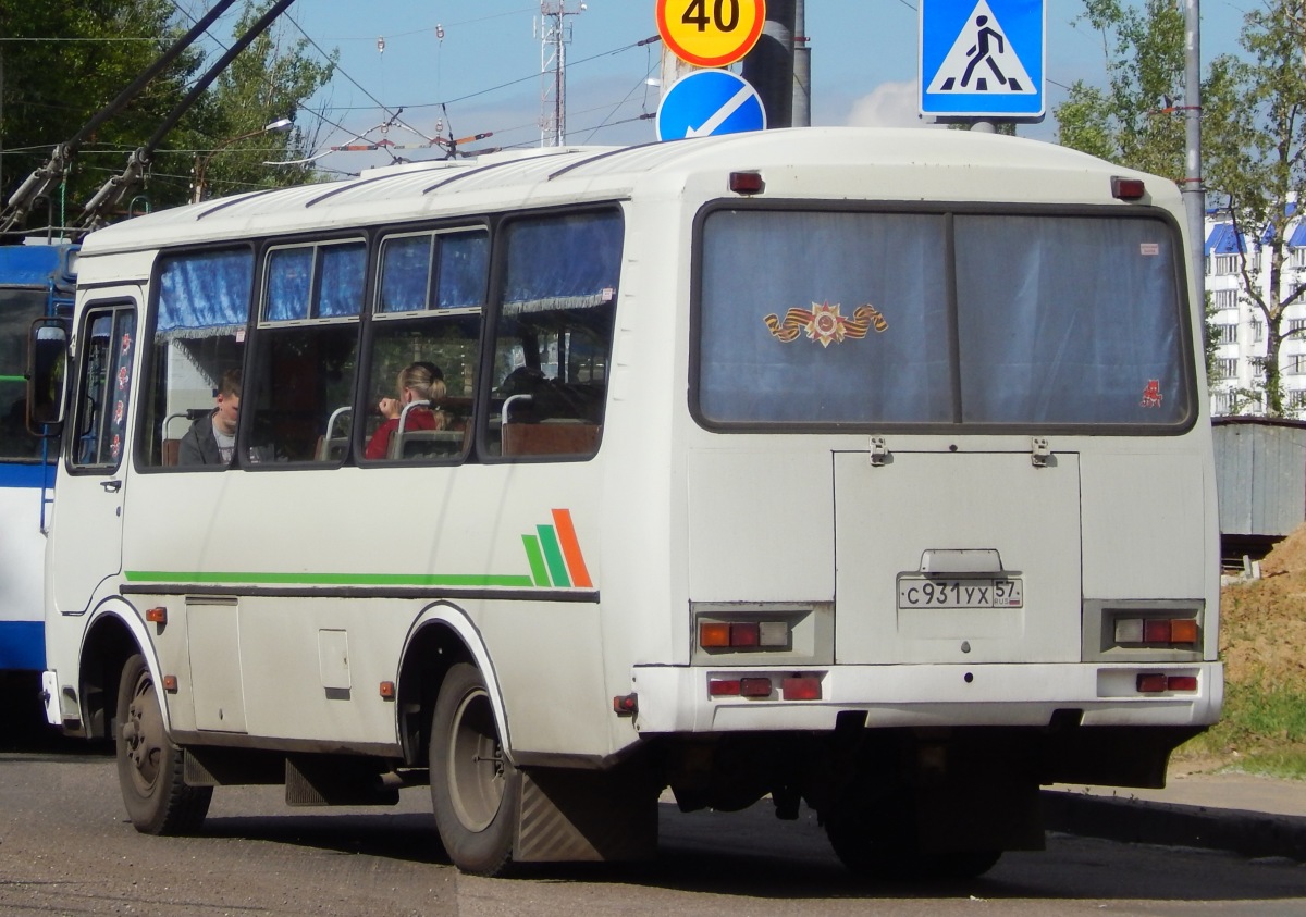 С 931 УХ 57 С 931 УХ 57
