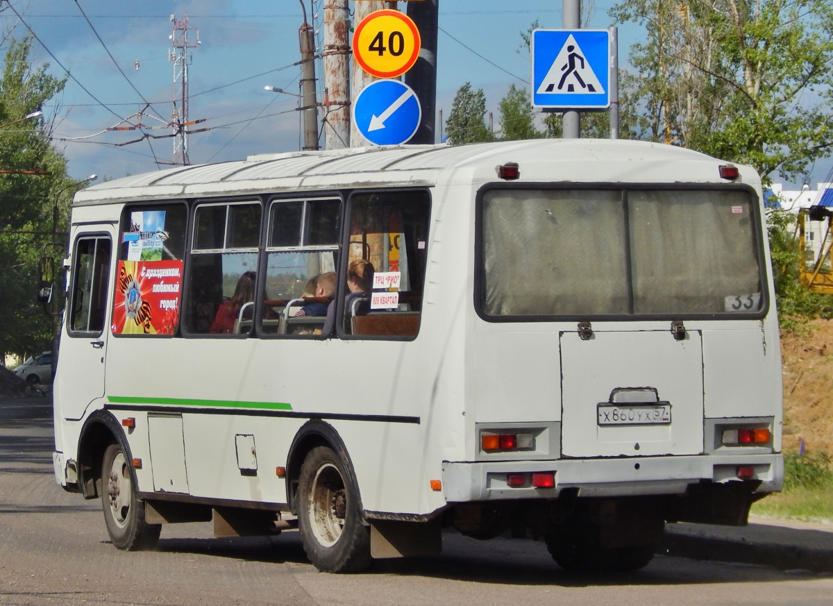Х 860 УХ 57 Х 860 УХ 57