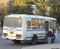 284 