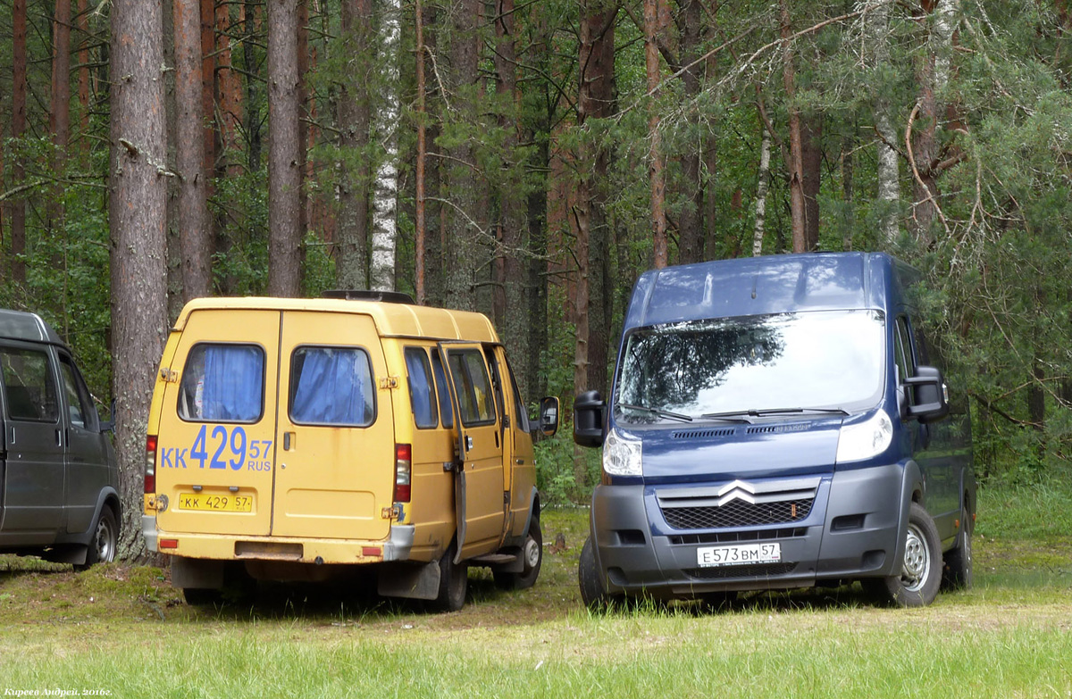 КК 429 57, Е 573 ВМ 57 КК 429 57, Е 573 ВМ 57
