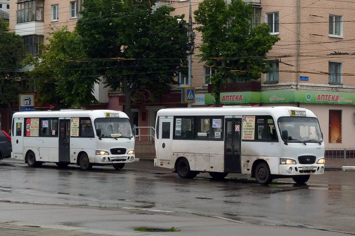 Т 296 РА 57, Т 306 РА 57 Т 296 РА 57, Т 306 РА 57