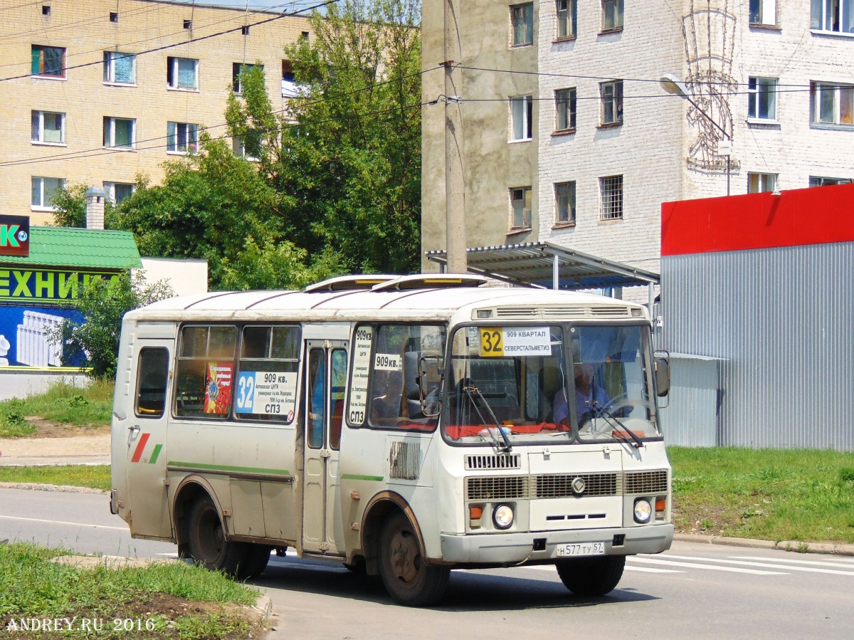 Н 577 ТУ 57 Н 577 ТУ 57