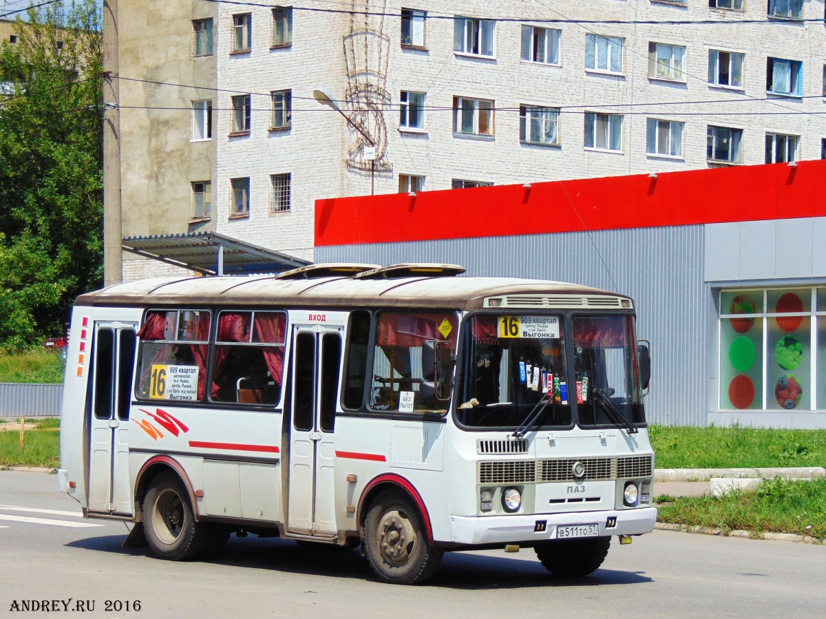 В 511 ТО 57 В 511 ТО 57