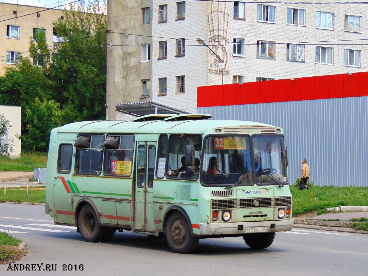 Т 734 ЕН 57 Т 734 ЕН 57