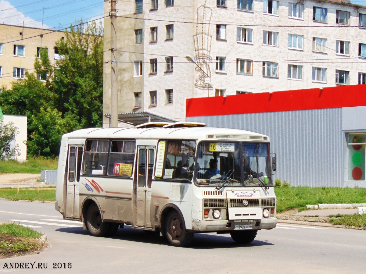 Т 392 ЕН 57 Т 392 ЕН 57