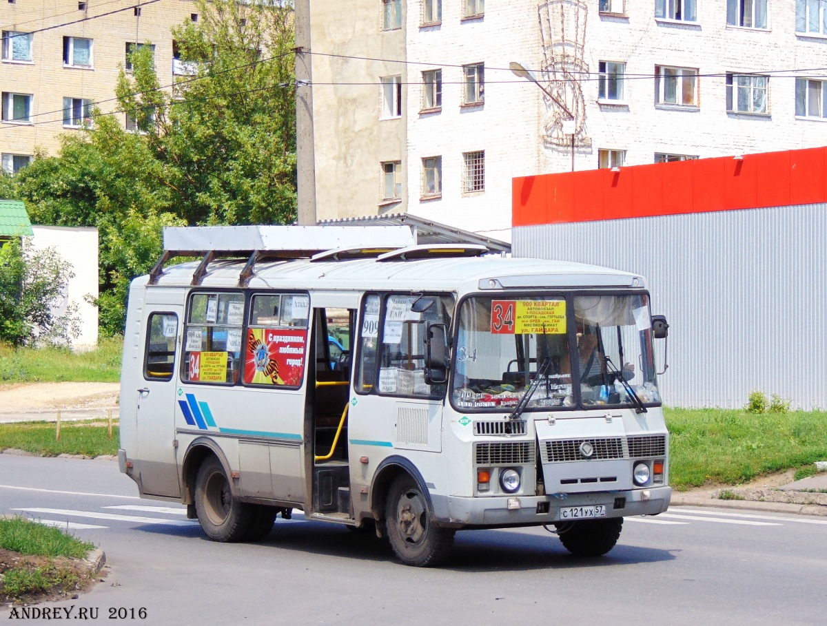 С 121 УХ 57 С 121 УХ 57