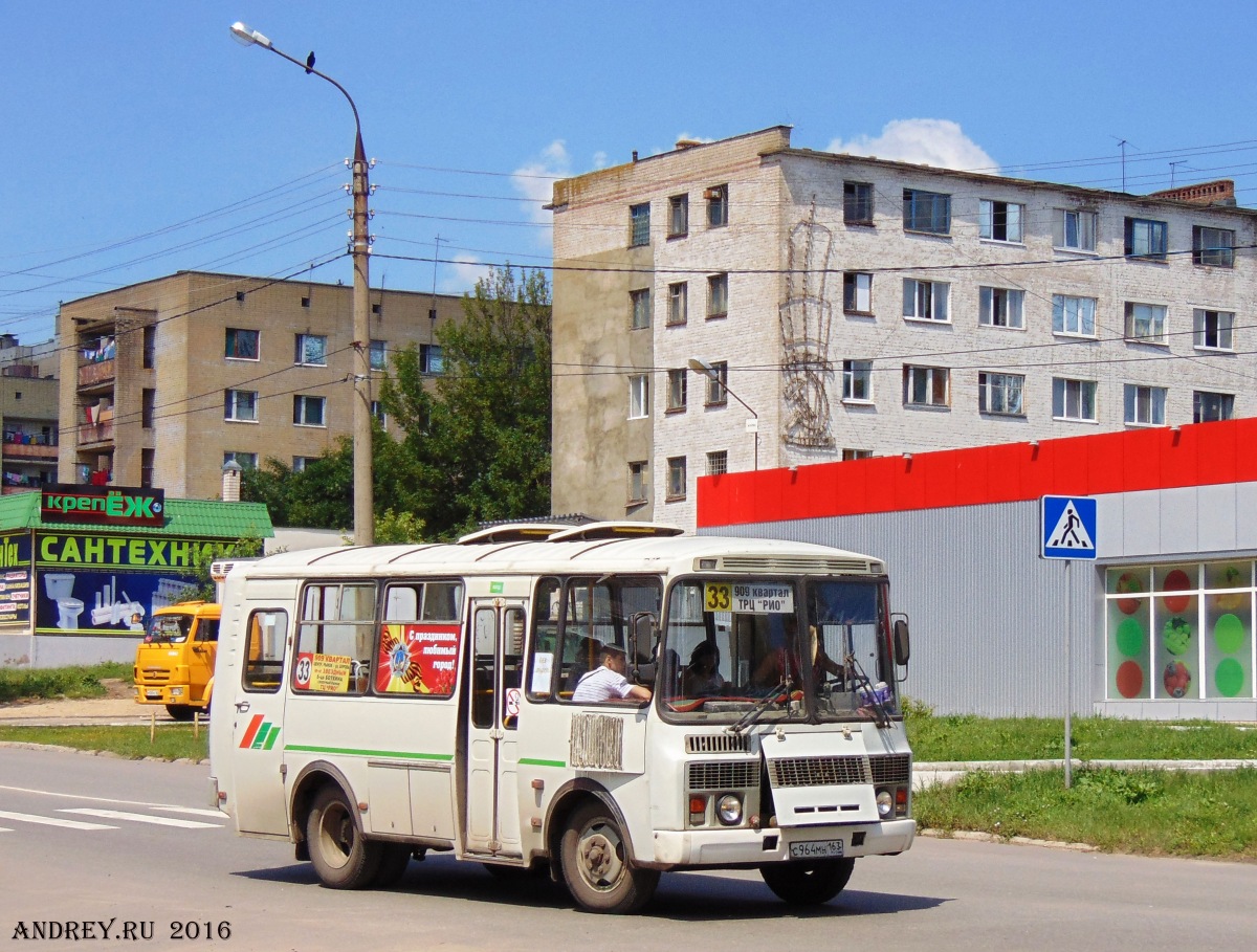 С 964 МН 163 С 964 МН 163