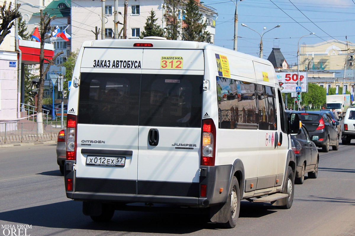 Х 012 ЕХ 57 Х 012 ЕХ 57