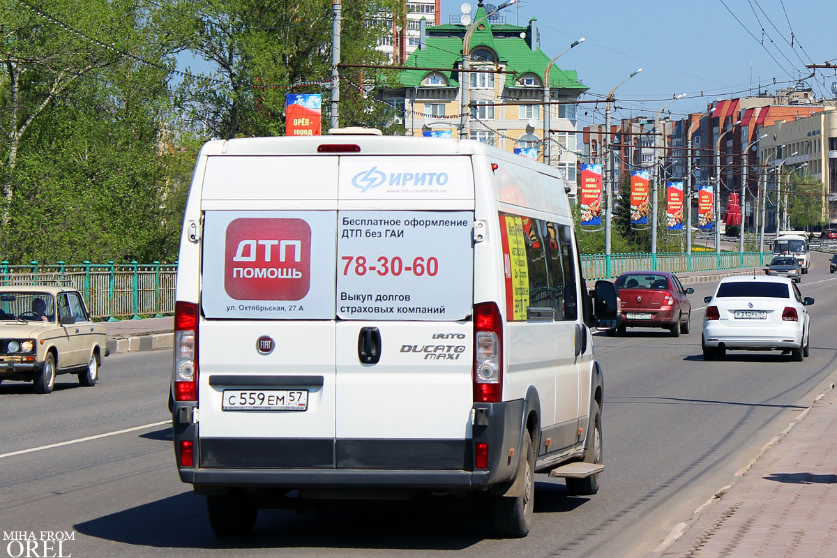 С 559 ЕМ 57 С 559 ЕМ 57