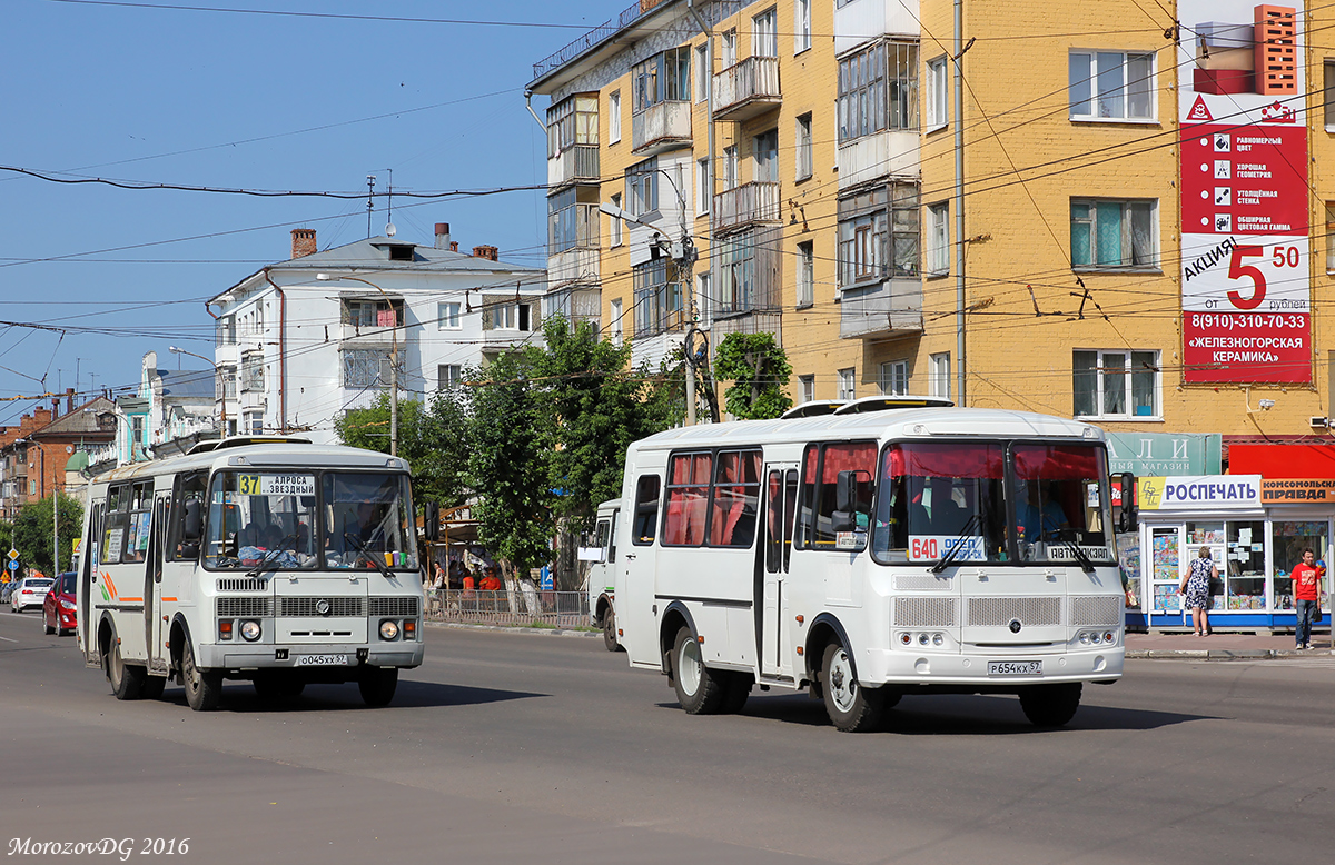 Р 654 КХ 57, О 045 ХХ 57 Р 654 КХ 57, О 045 ХХ 57