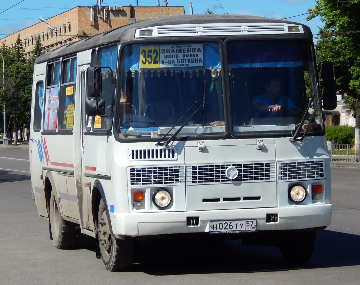 Н 026 ТУ 57 Н 026 ТУ 57