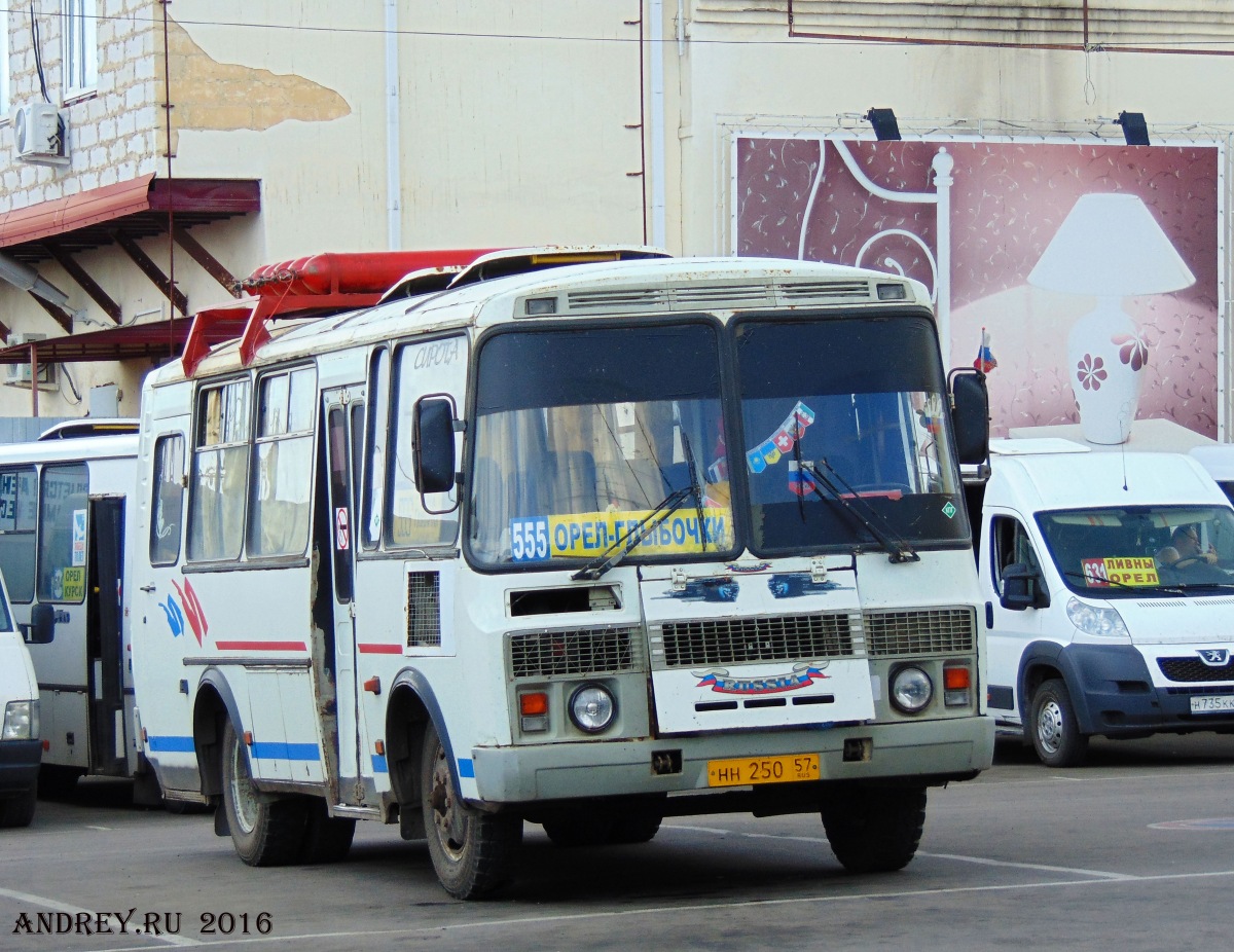 Н 735 КК 57, НН 250 57 Н 735 КК 57, НН 250 57