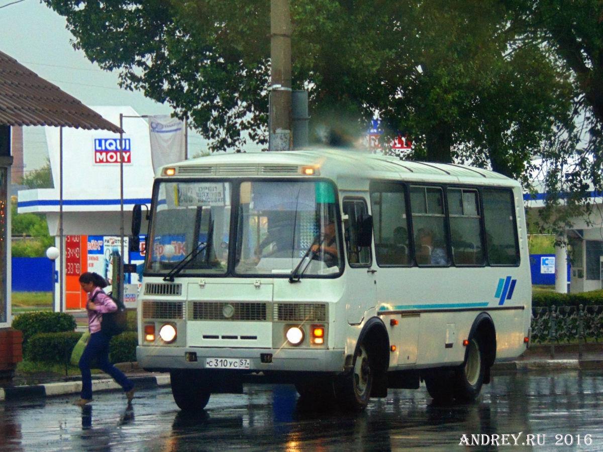 С 310 УС 57 С 310 УС 57