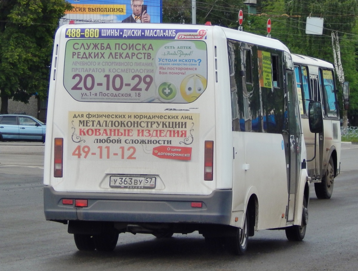 У 363 ВУ 57 У 363 ВУ 57