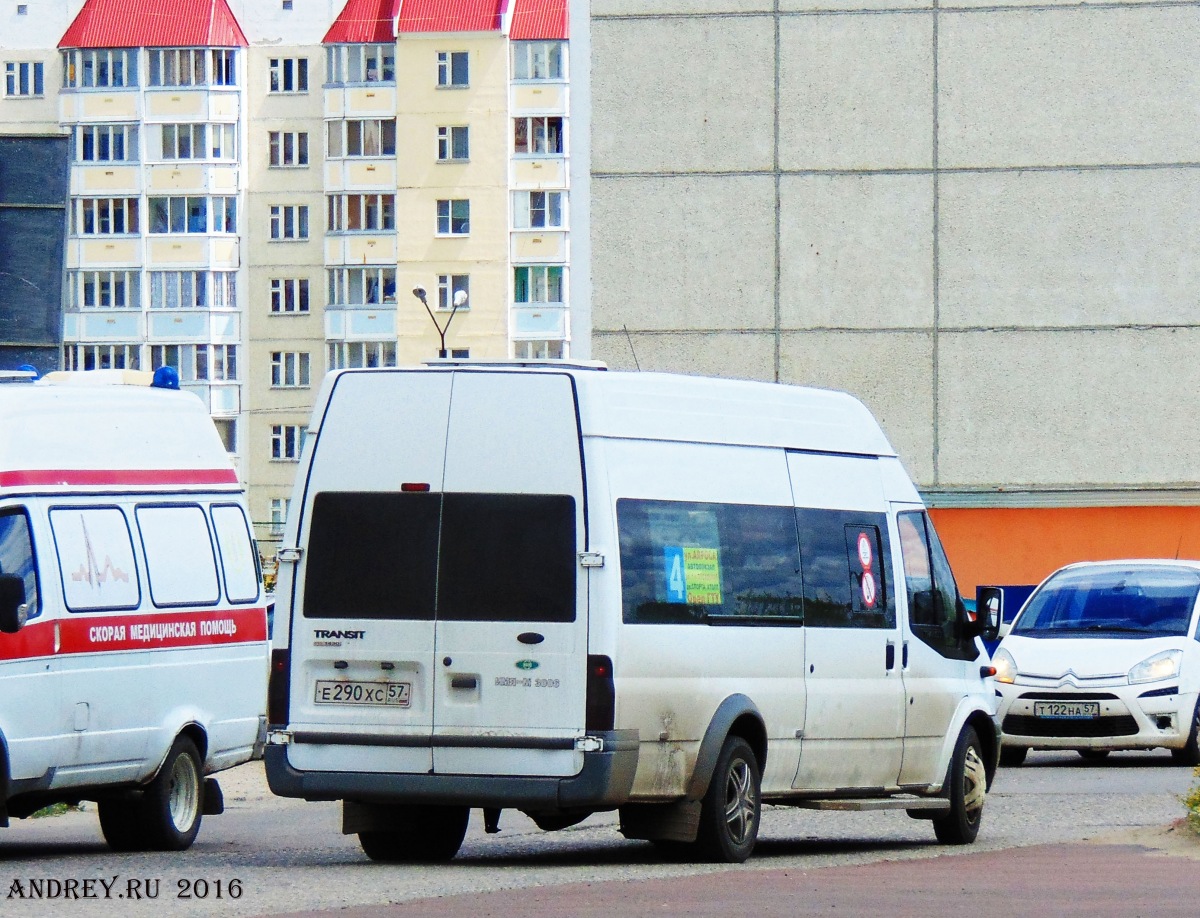 Е 290 ХС 57 Е 290 ХС 57