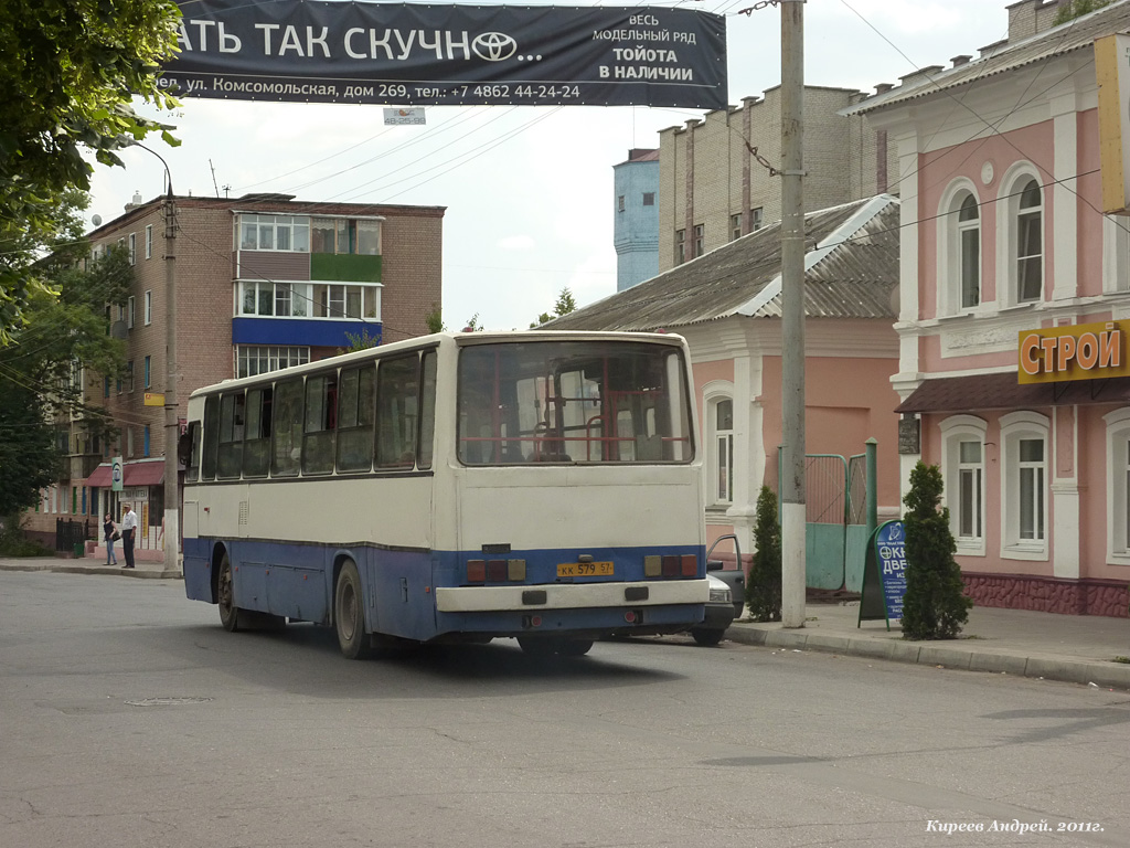 КК 579 57 КК 579 57