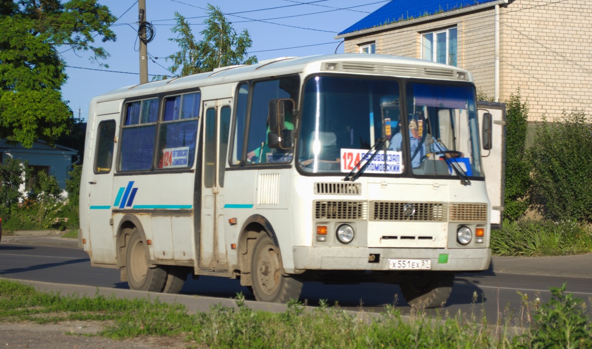 Х 551 ЕХ 57 Х 551 ЕХ 57