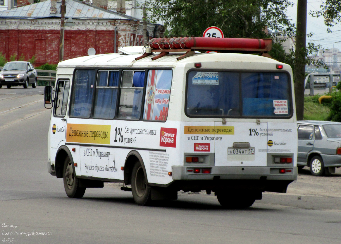 Н 034 АТ 57 Н 034 АТ 57