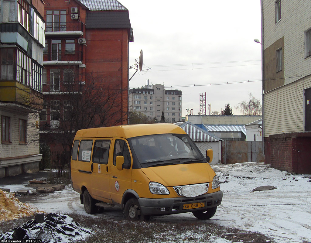 КК 038 57 КК 038 57