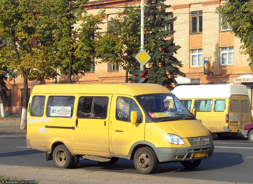 КК 061 57, ММ 318 57 КК 061 57, ММ 318 57