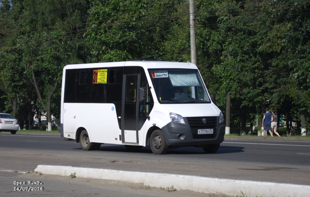 У 171 ВУ 57 У 171 ВУ 57