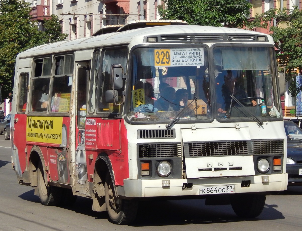 К 864 ОС 57 К 864 ОС 57