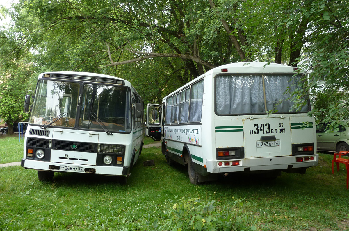 У 268 МА 57, Н 343 ЕТ 57 У 268 МА 57, Н 343 ЕТ 57