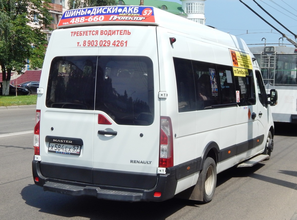 Х 584 ЕХ 57 Х 584 ЕХ 57