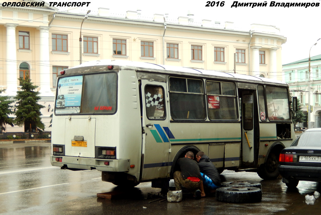 ММ 752 57 ММ 752 57