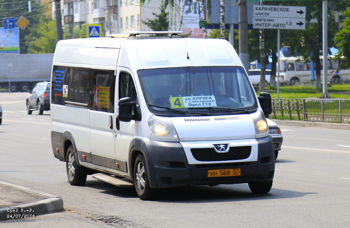 НН 568 57 НН 568 57