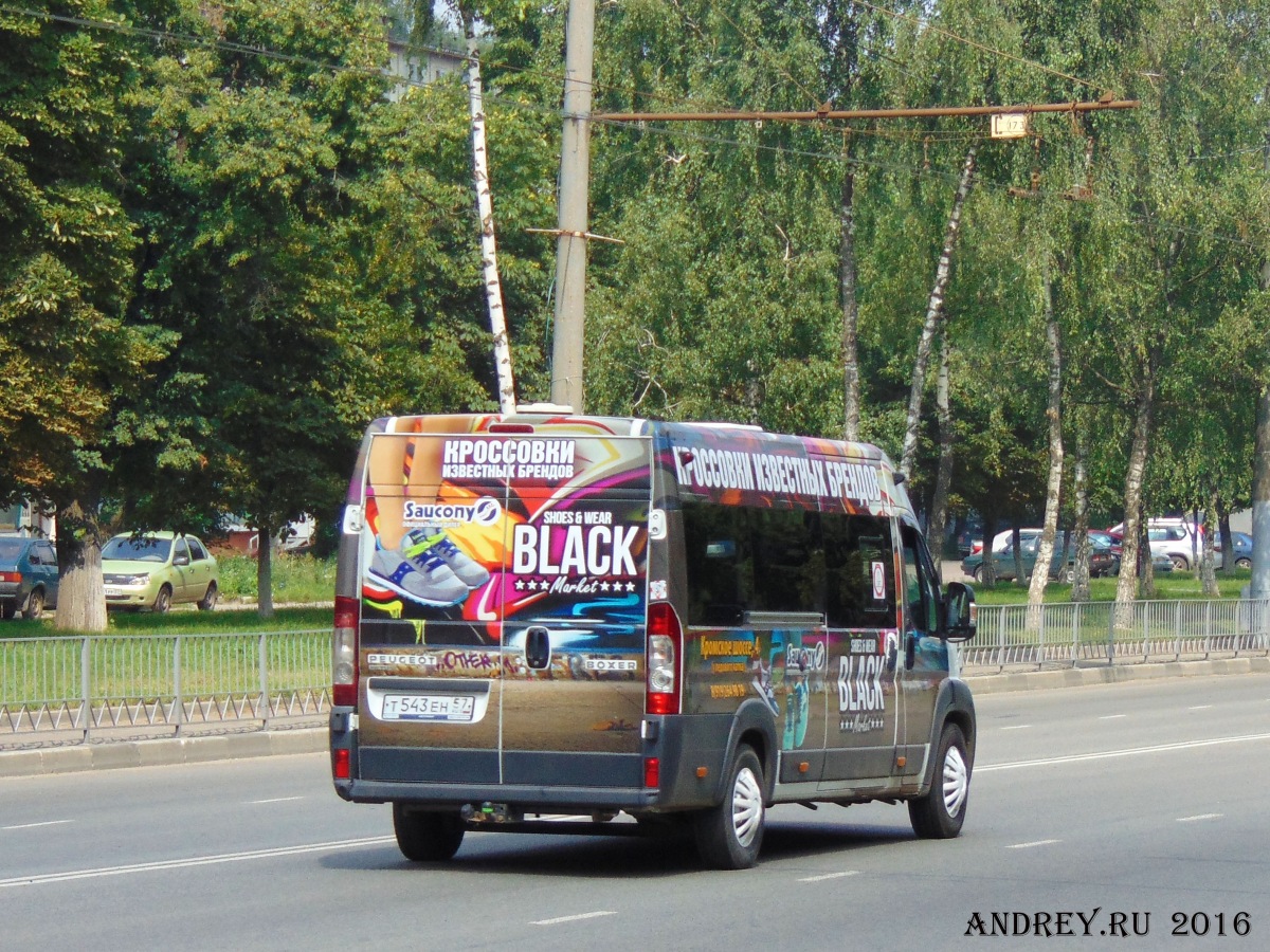 Т 543 ЕН 57 Т 543 ЕН 57
