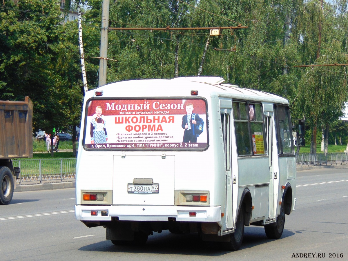 Т 380 НА 57 Т 380 НА 57