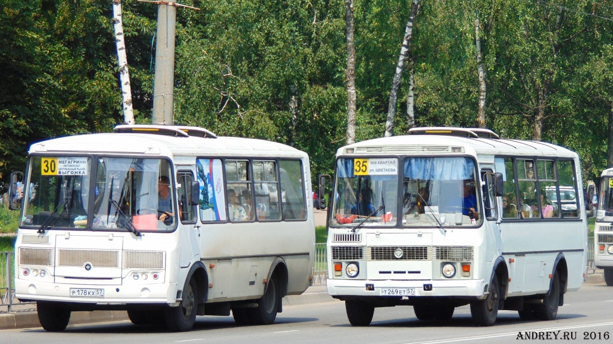 Т 269 ЕТ 57, Р 178 КХ 57 Т 269 ЕТ 57, Р 178 КХ 57
