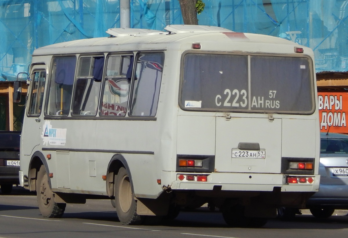 С 223 АН 57 С 223 АН 57