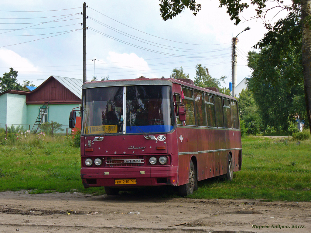 КК 210 57 КК 210 57