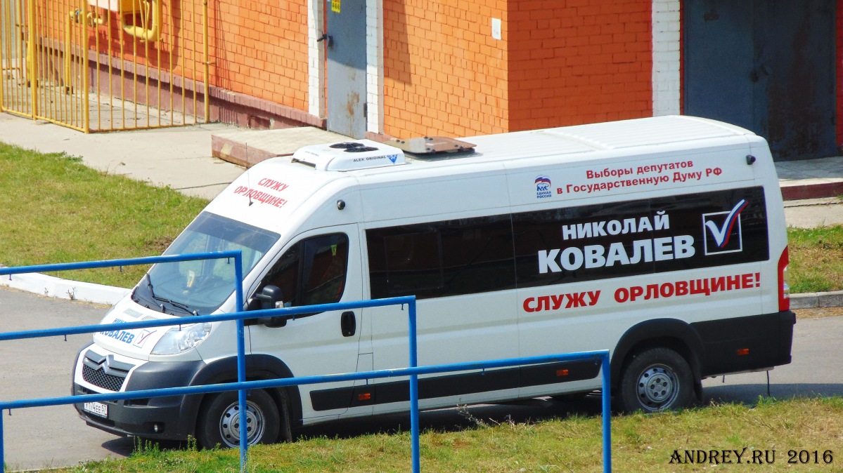 У 174 ЕЕ 57 У 174 ЕЕ 57
